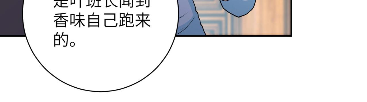 第71话 上门阎王72
