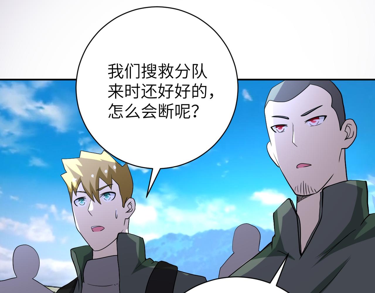 第95话 解脱89