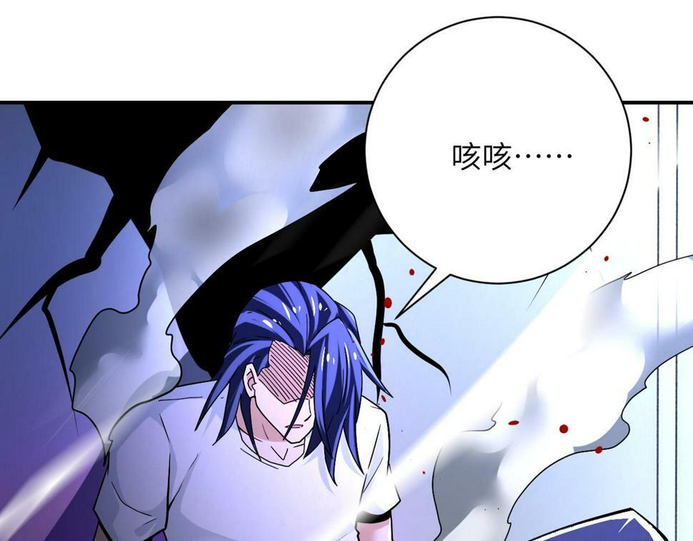 第369话 残星的实力32