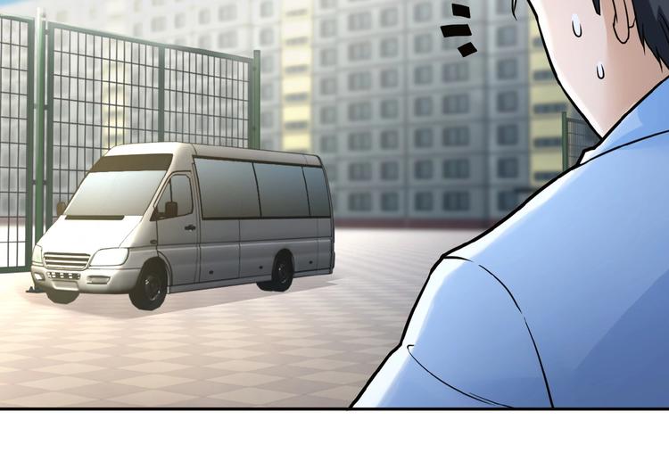第2话 人不为己????‍♂️74
