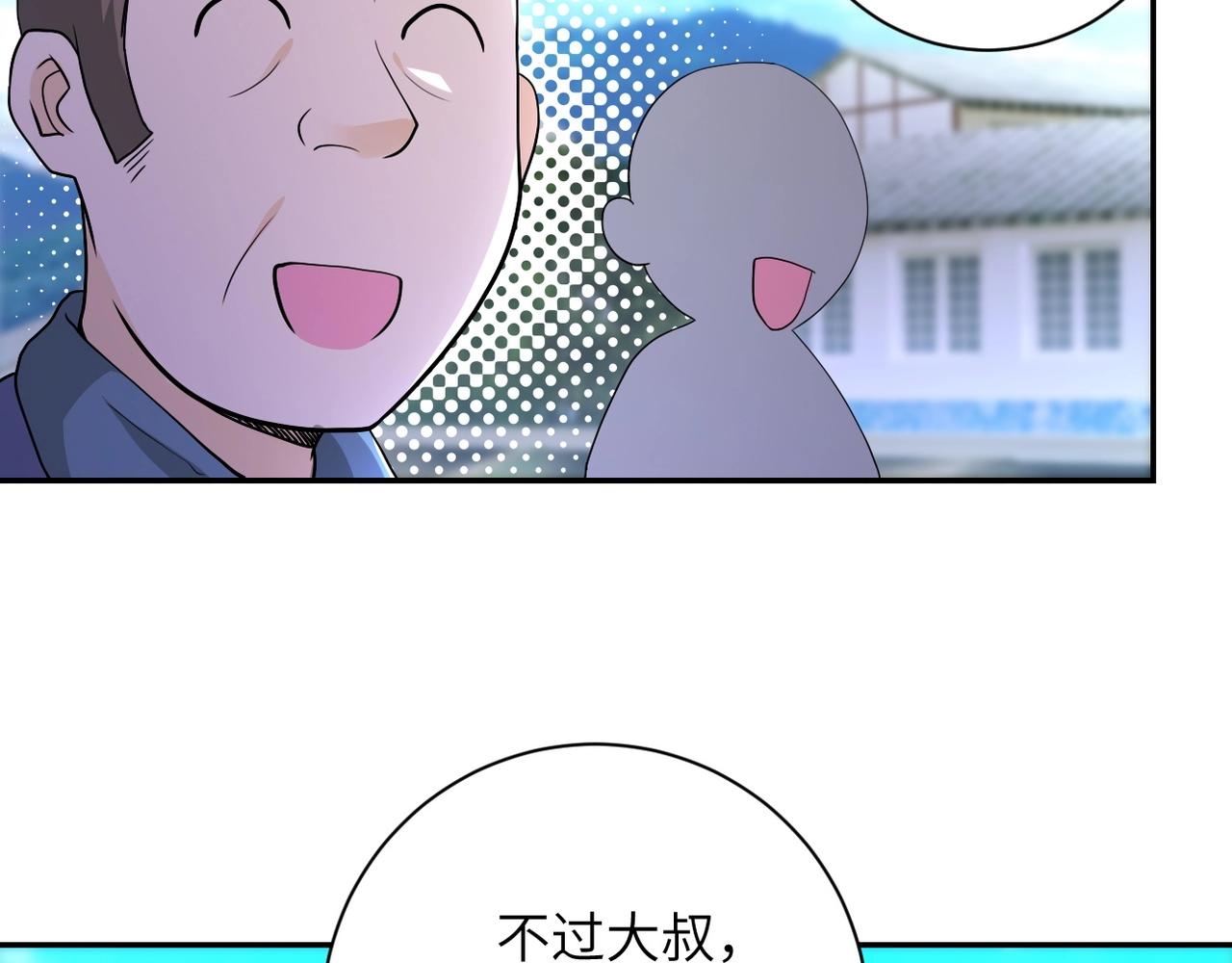 第100话 血战桃园村72