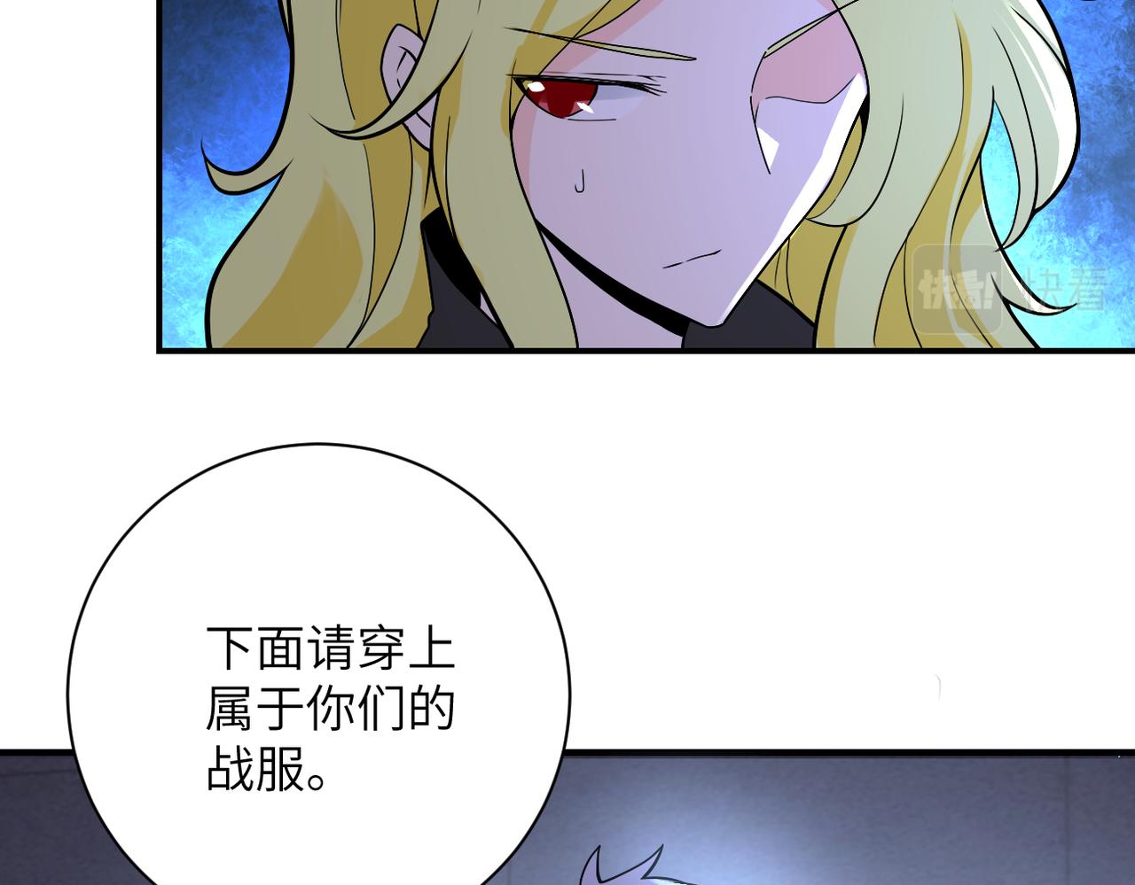 第274话 神之国15