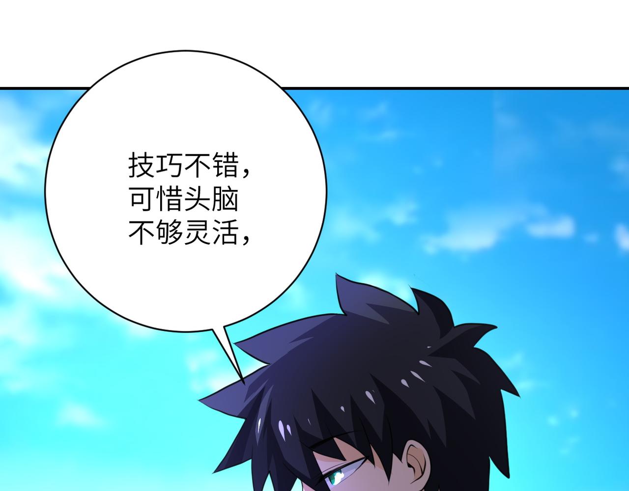 第108话 近身格斗74