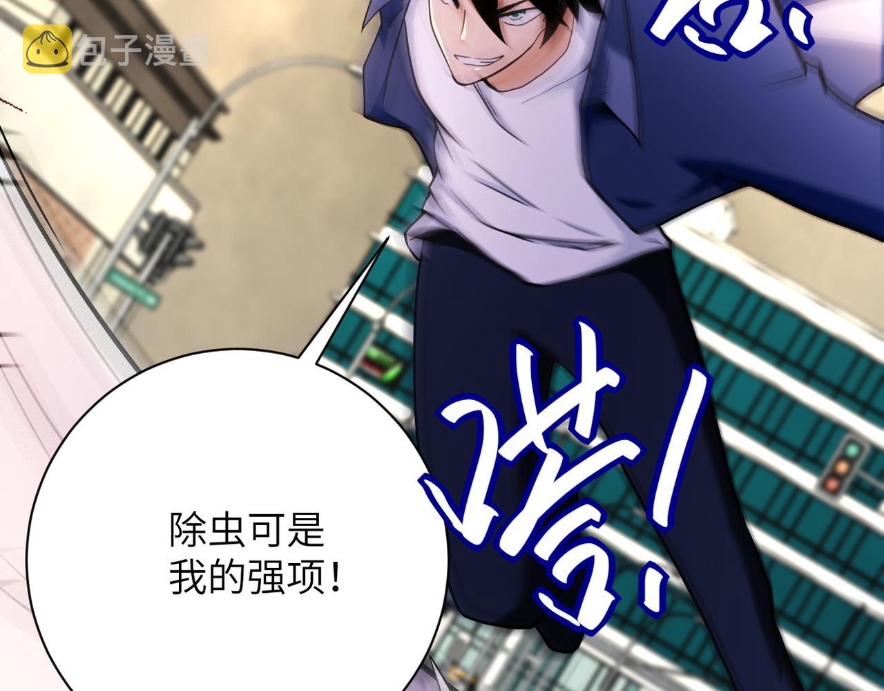 第83话 掘土者17
