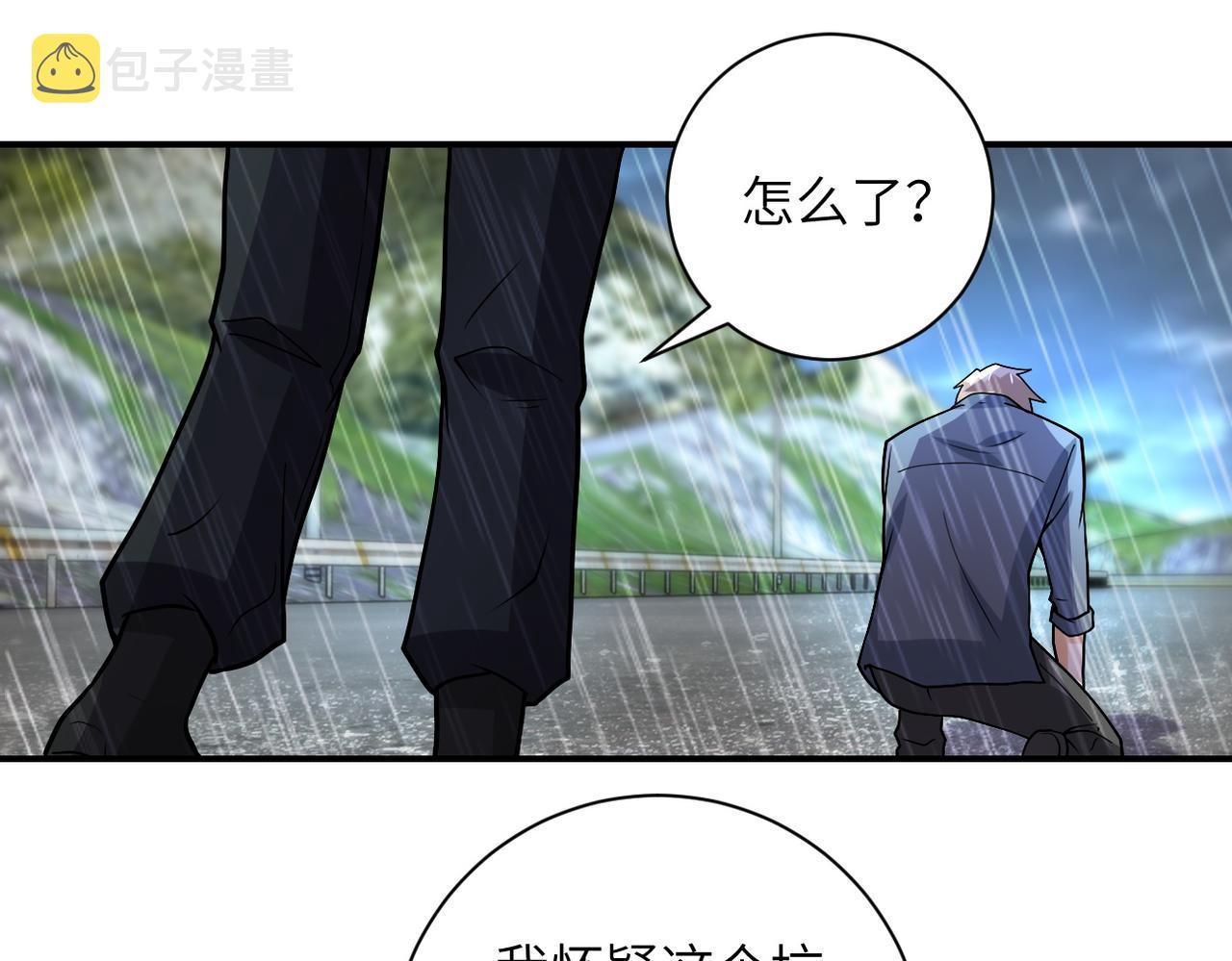 第228话 再遇尸群13