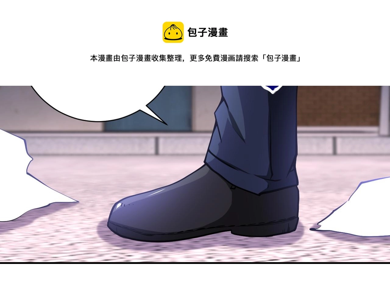 第82话 六号基地的线索！118