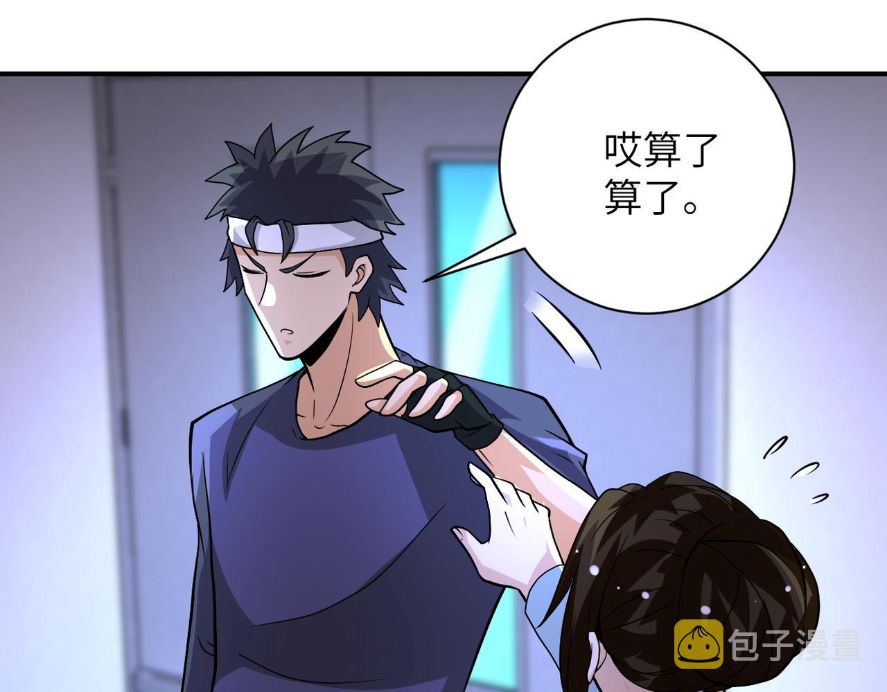 第199话 回程67