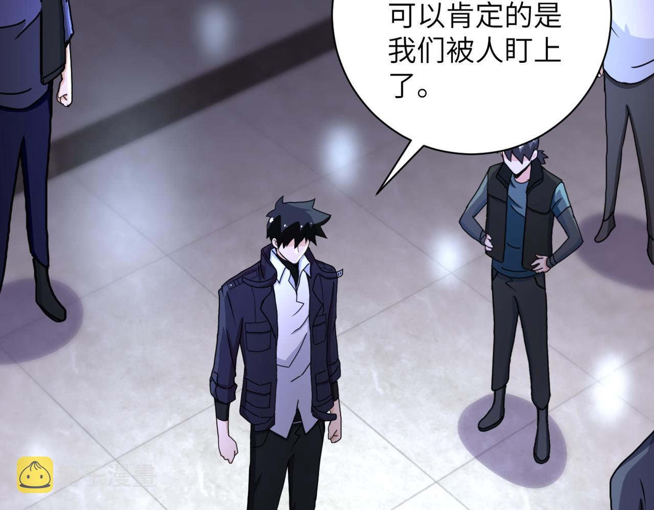 第170话 目标赵天磊！9