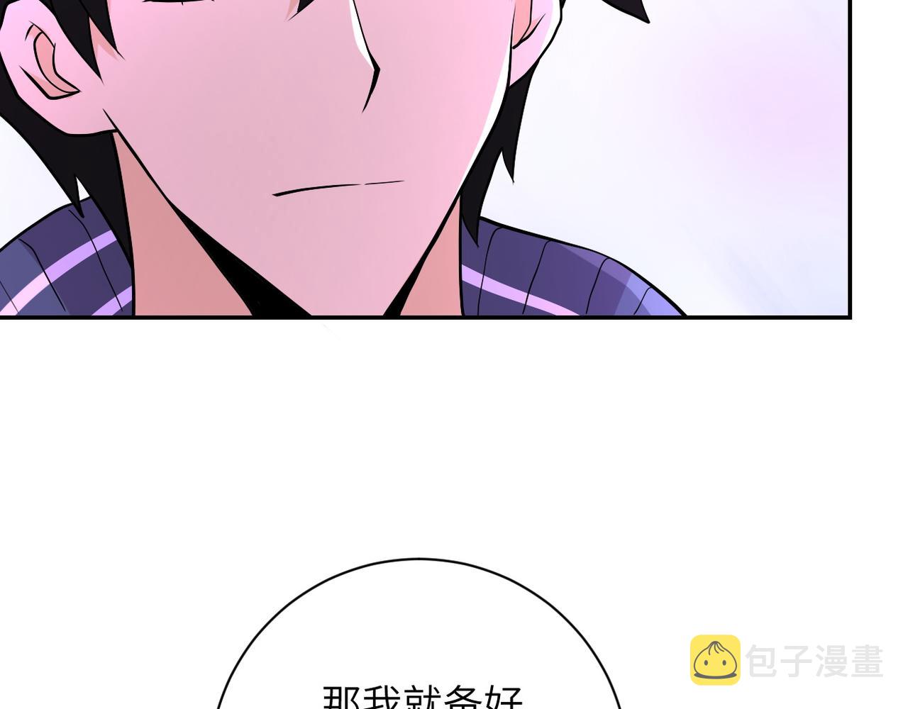 第109话 首长的委托49
