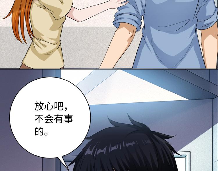 第4话 生存的资源105