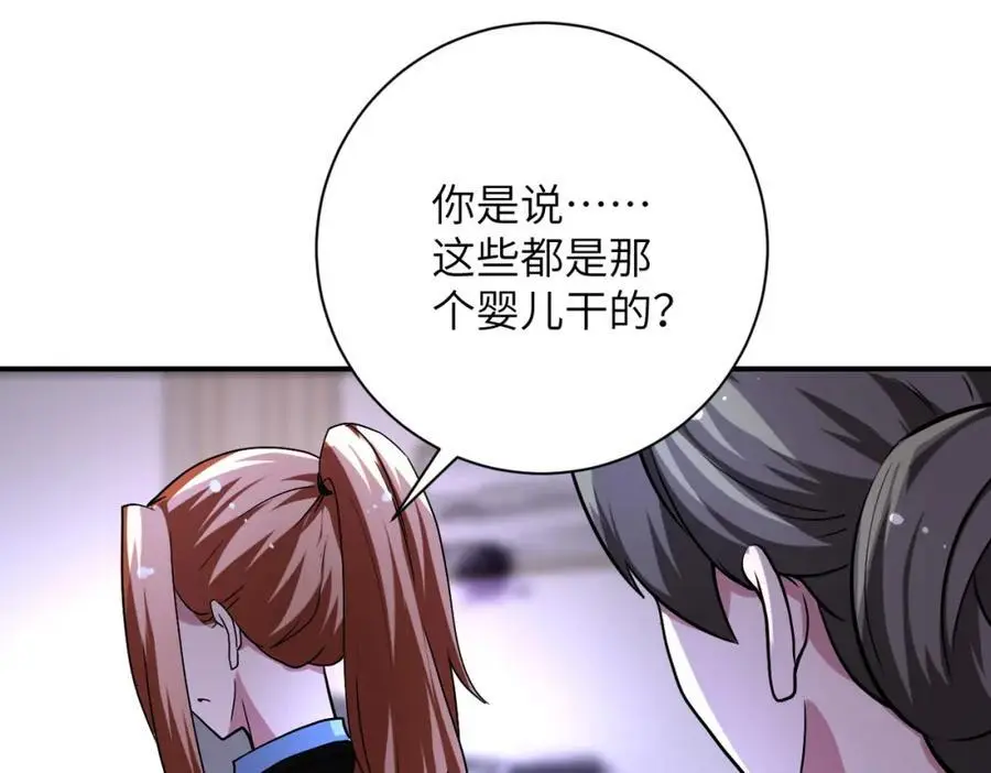 第454话 怪物22