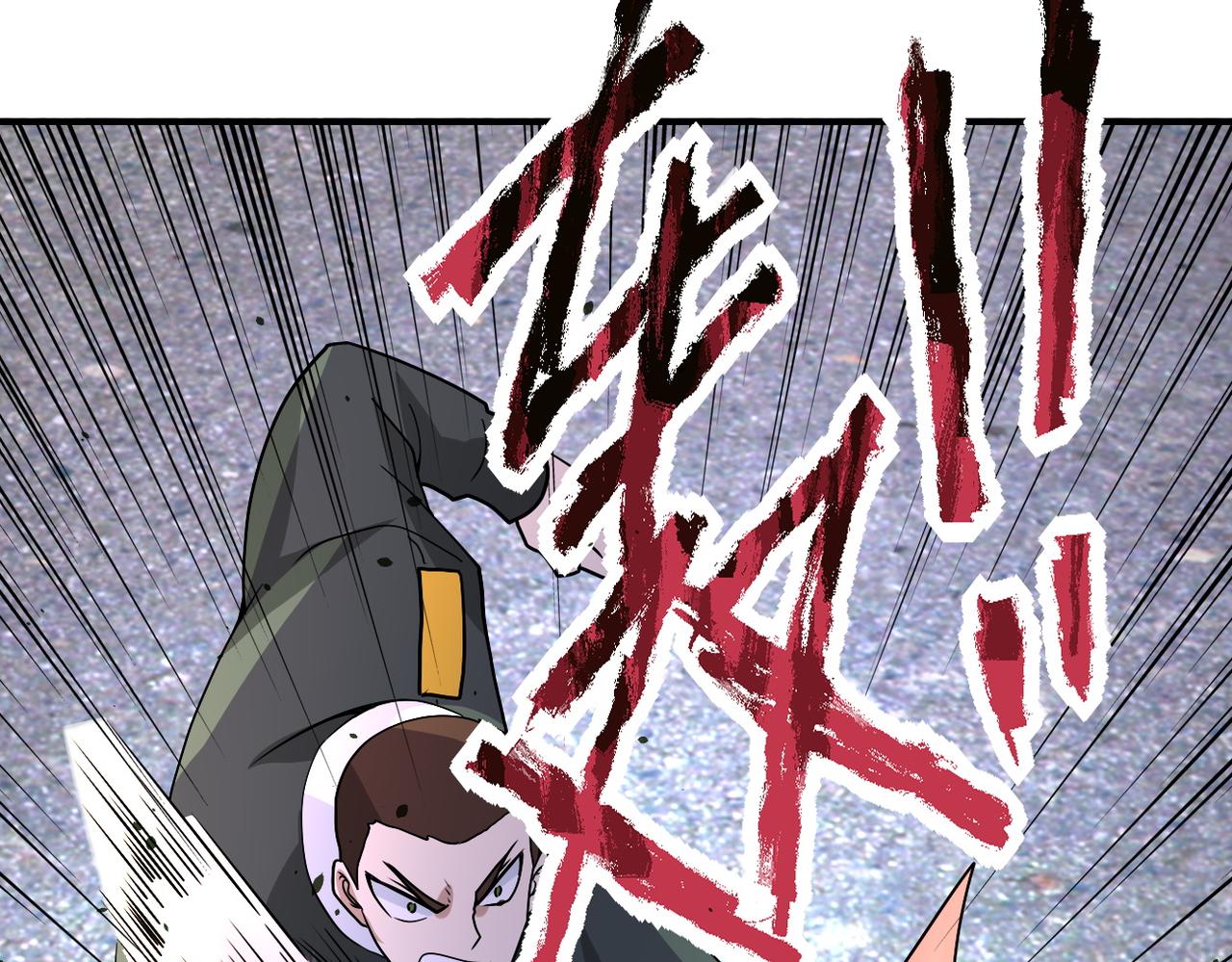 第213话 他是怪物吗32