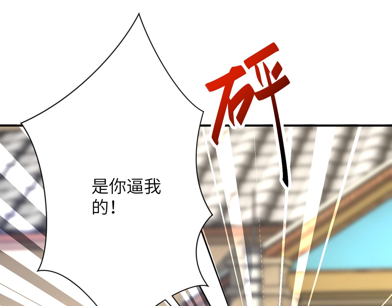 第314话 求怪得怪66