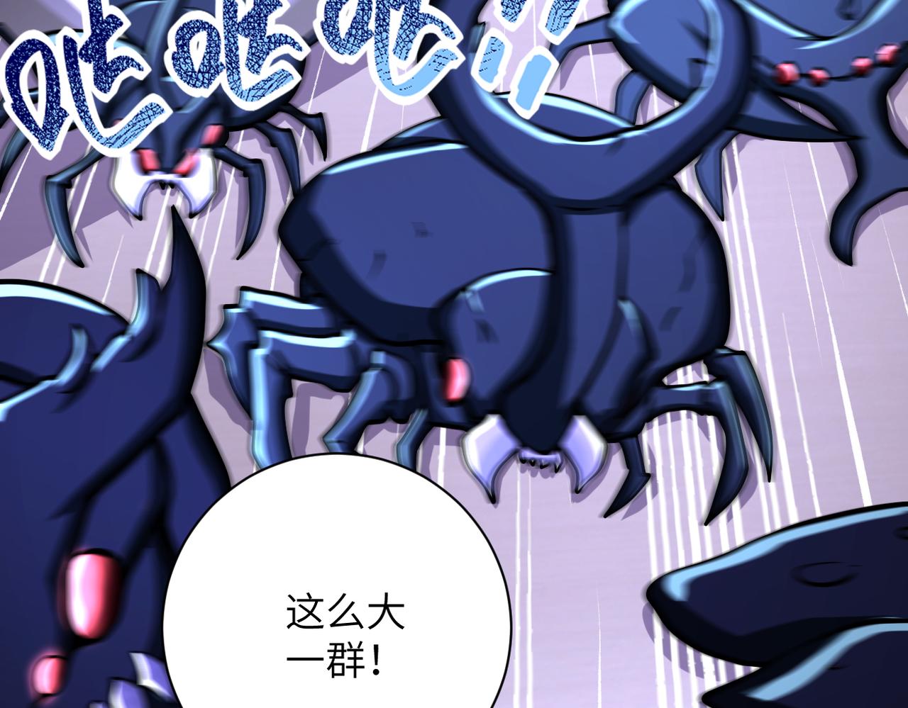 第250话 策略48