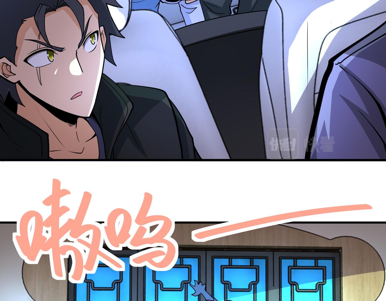 第197话 叔叔别走！40