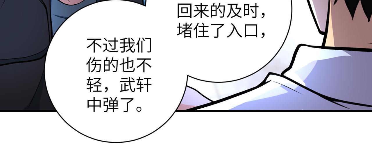 第180话 心声21