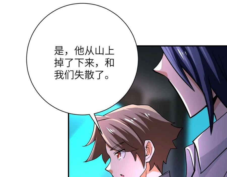 第409话 化工厂26
