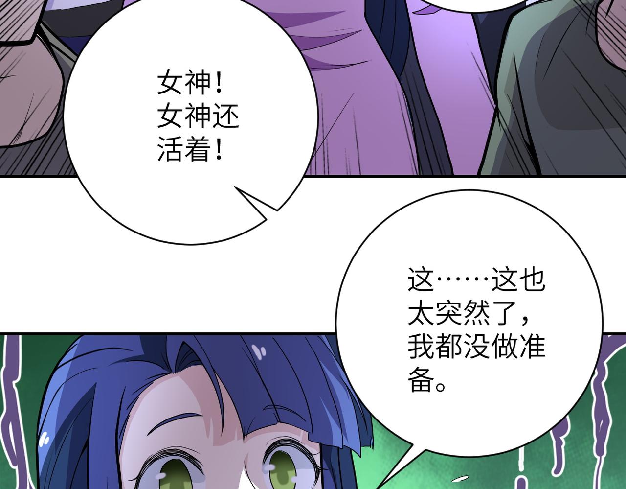 第163话 那个人是56