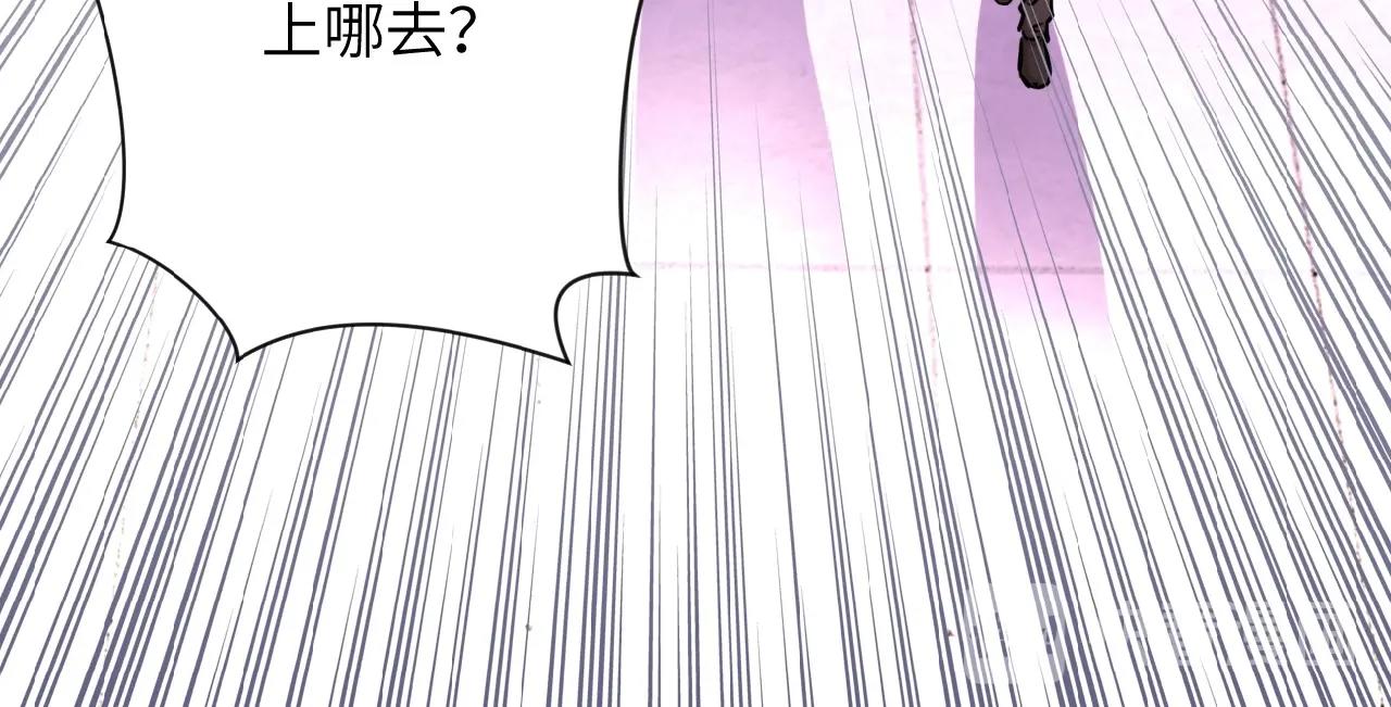 第22话 人渣的下场是94