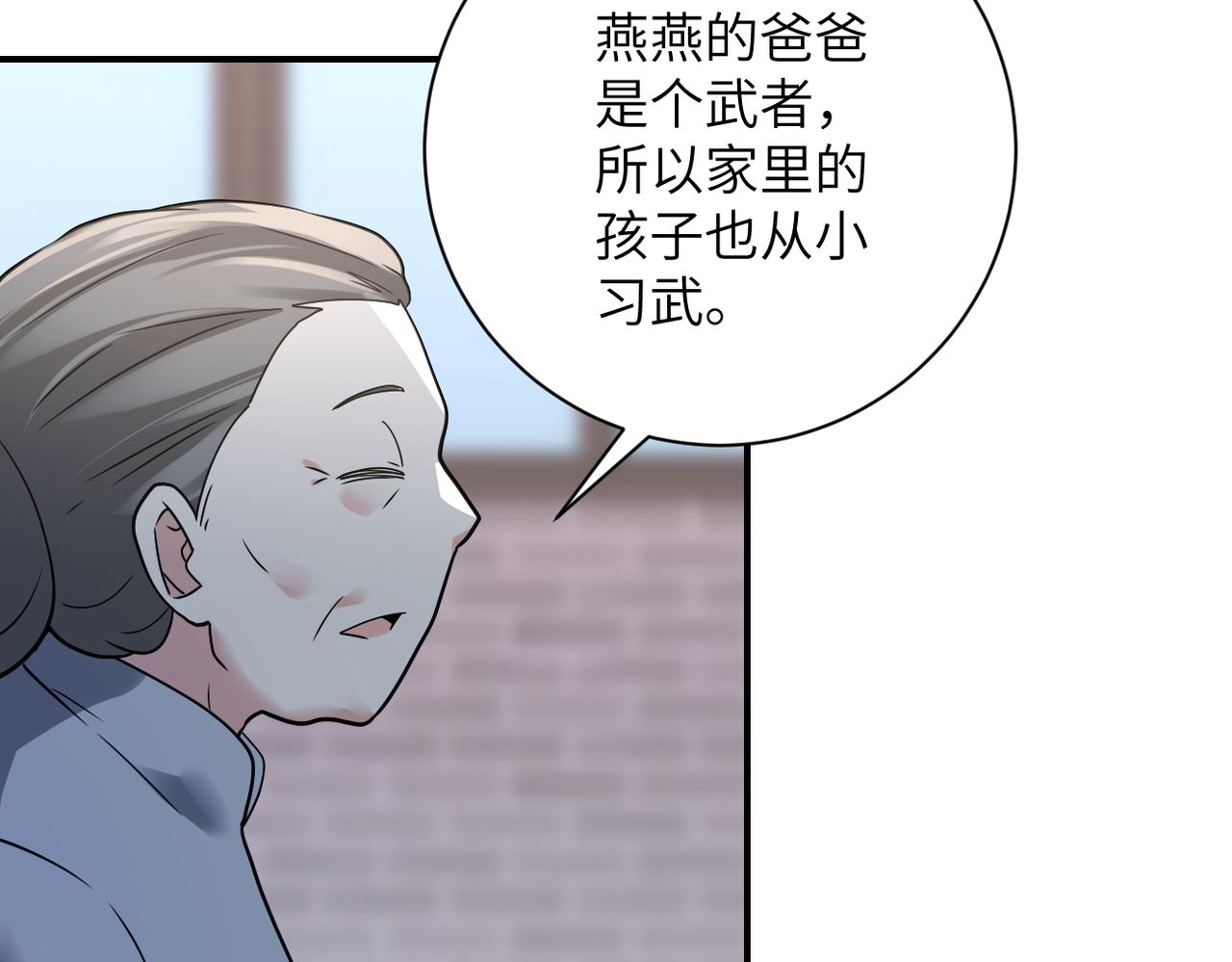 第316话 新生会27