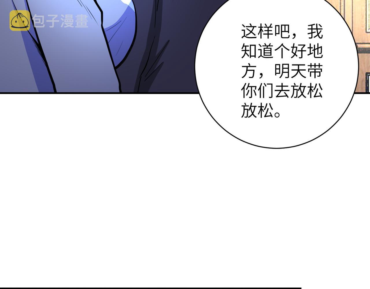 第163话 那个人是31
