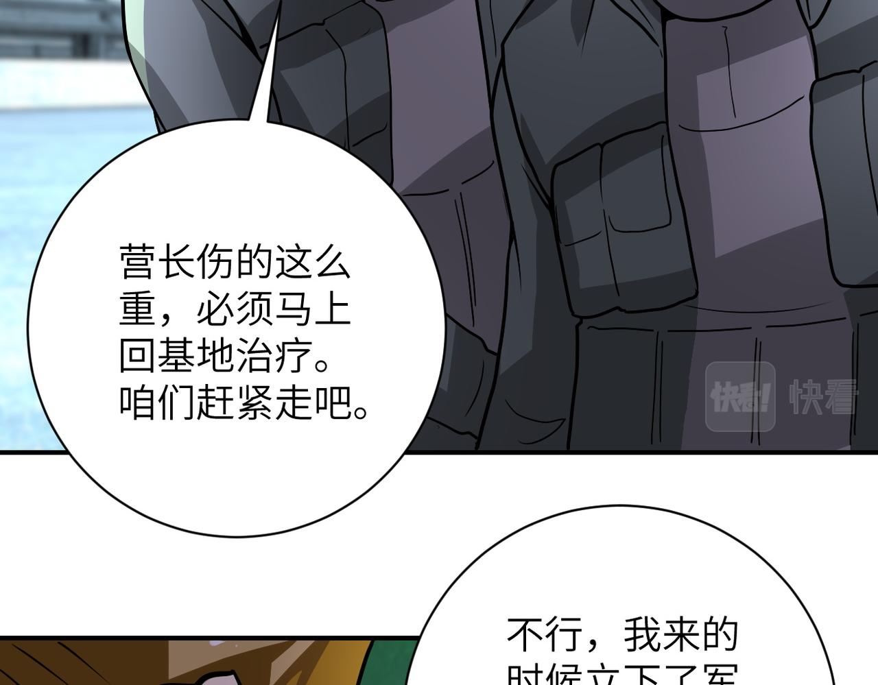 第225话 新的任务42