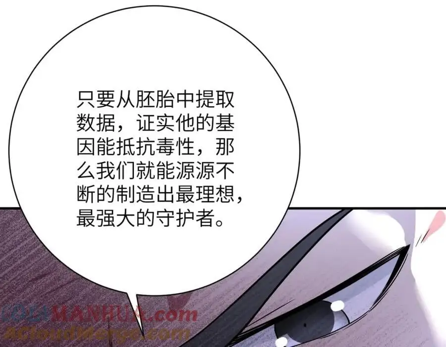 第440话 正式加入27