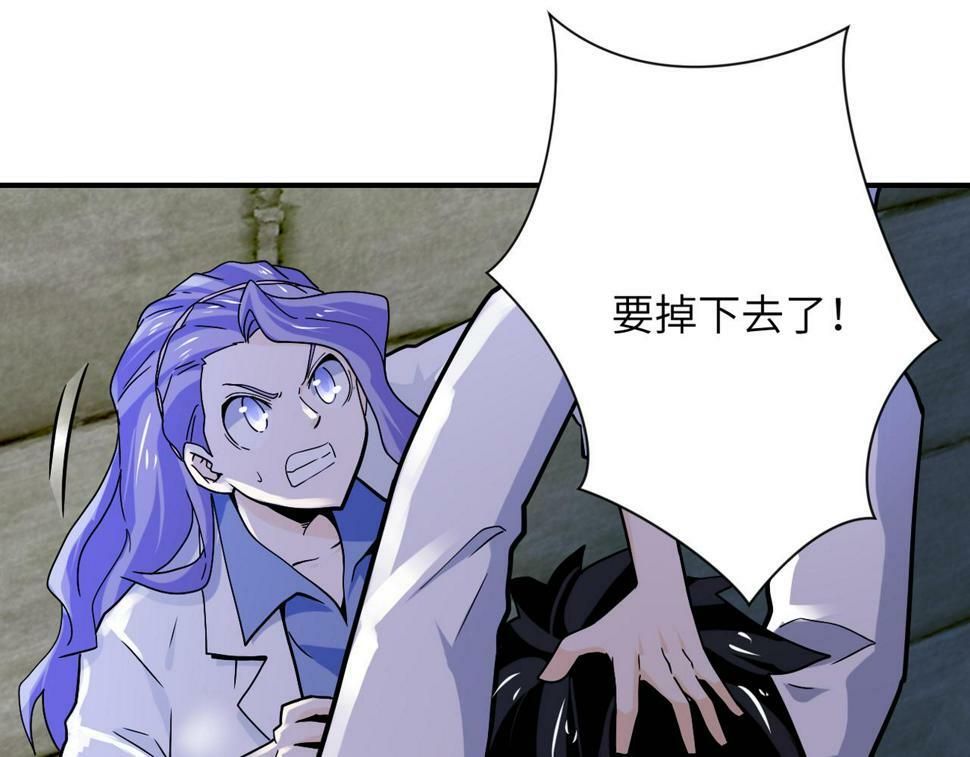 第370话 地下垃圾场27