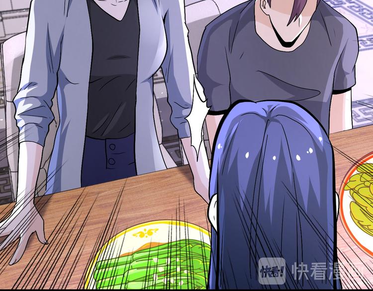 第121话 意外的结果79