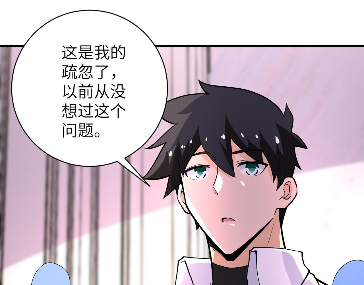 第152话 生日快乐56