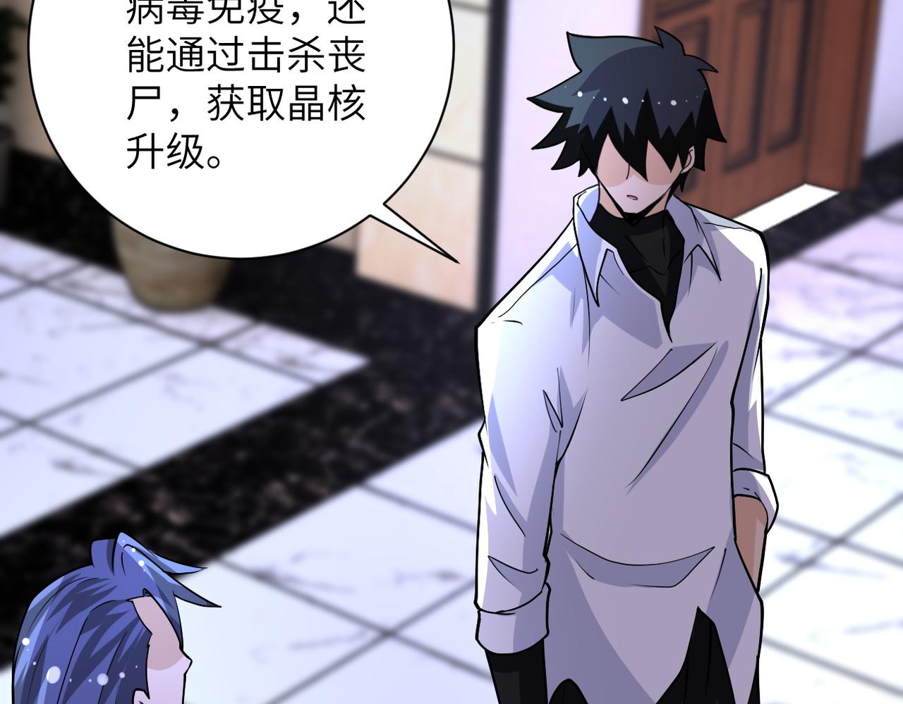 第192话 化险为夷69