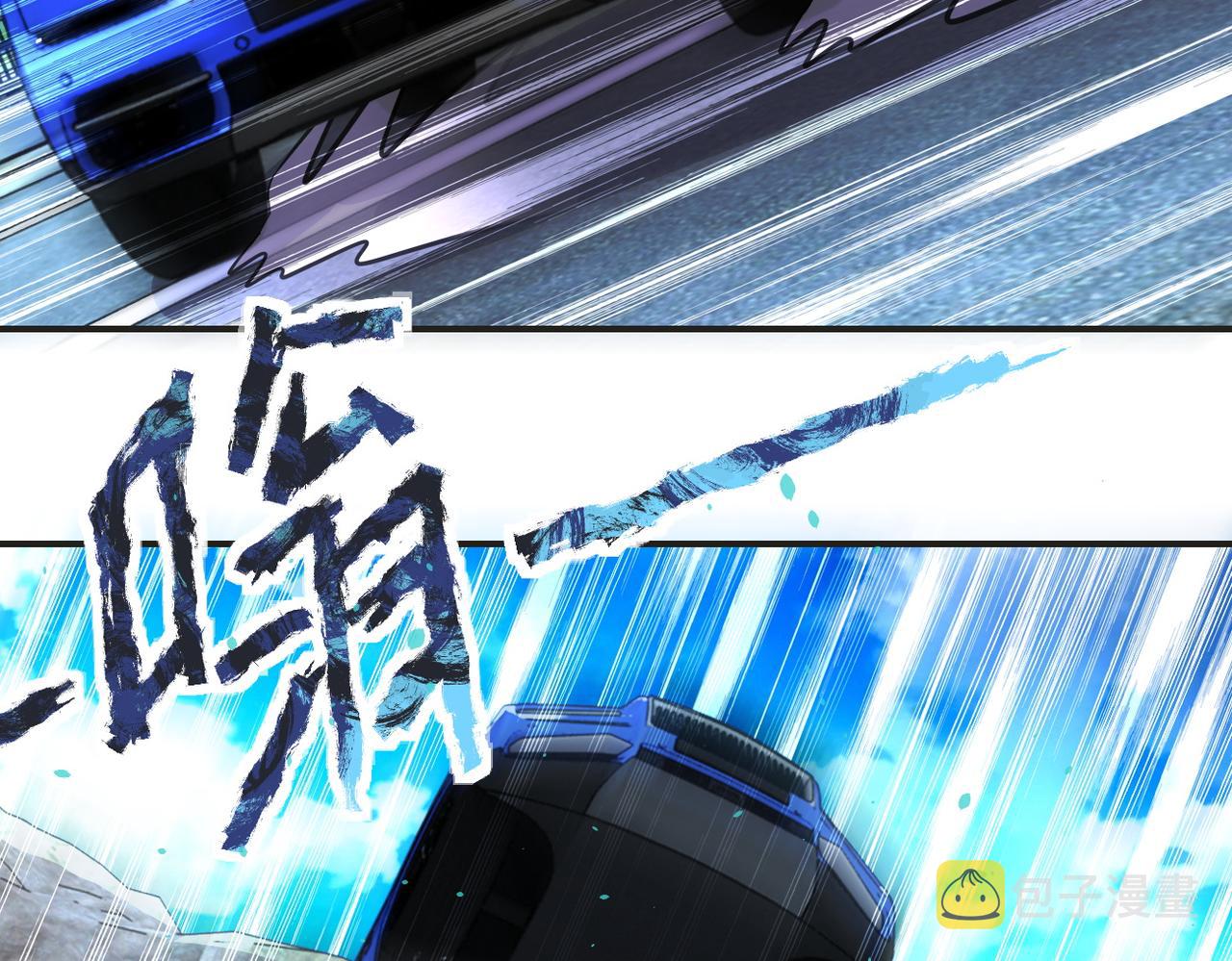 第201话 引开敌人38