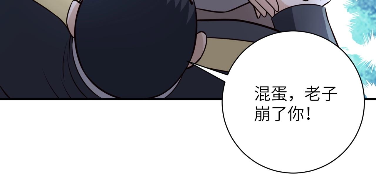 第52话 终局_50