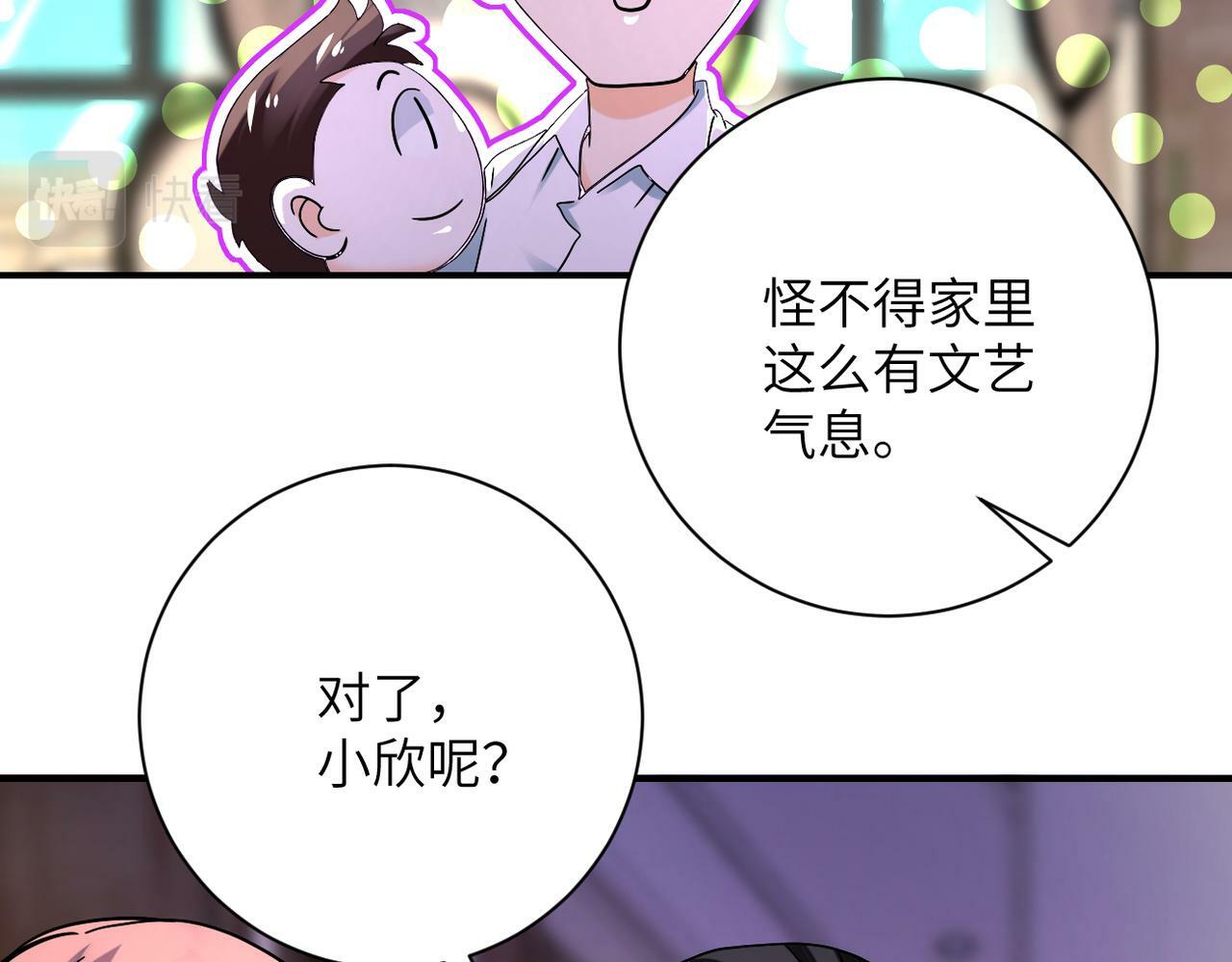 第388话 山顶度假屋74