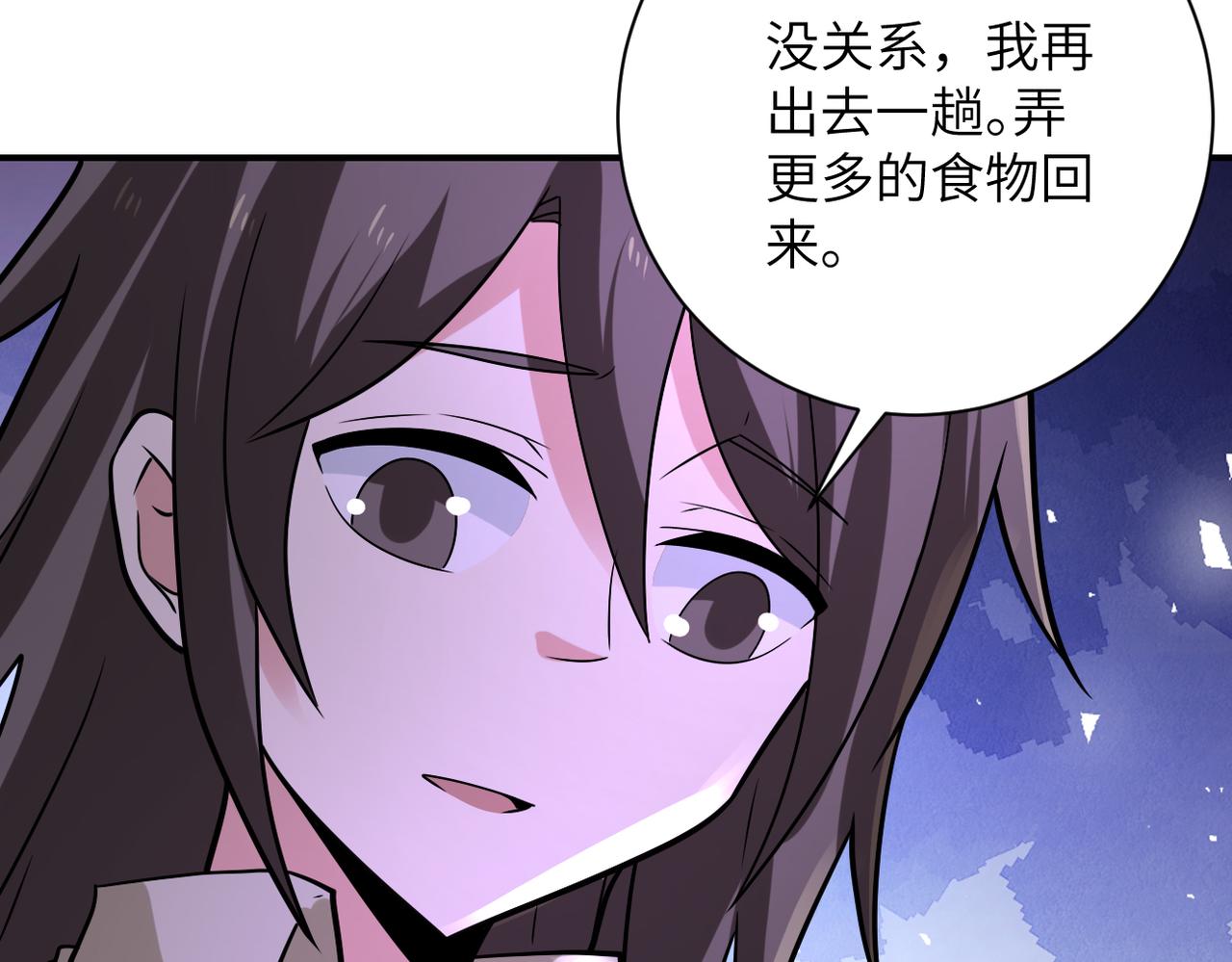 第315话 女贼古燕燕81