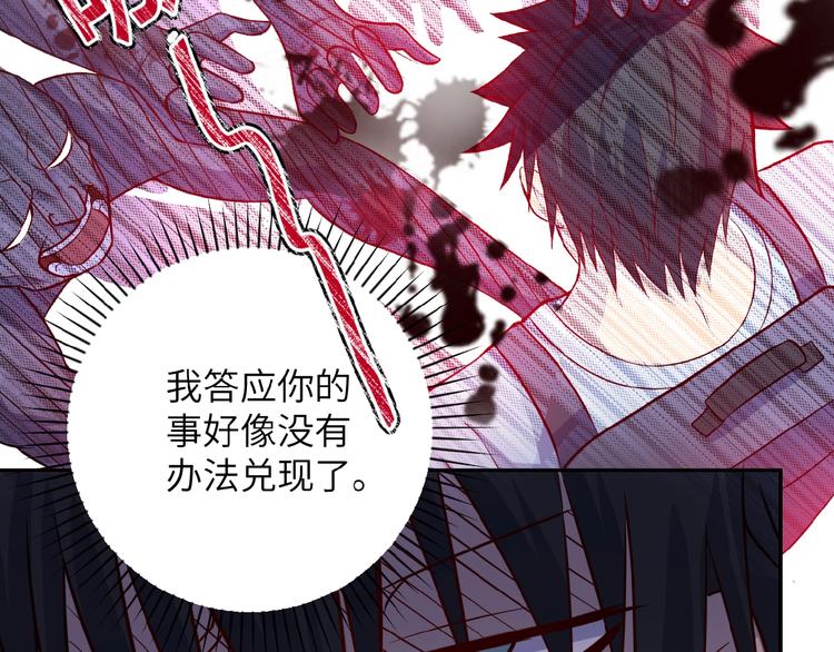 第7话 诀别????96