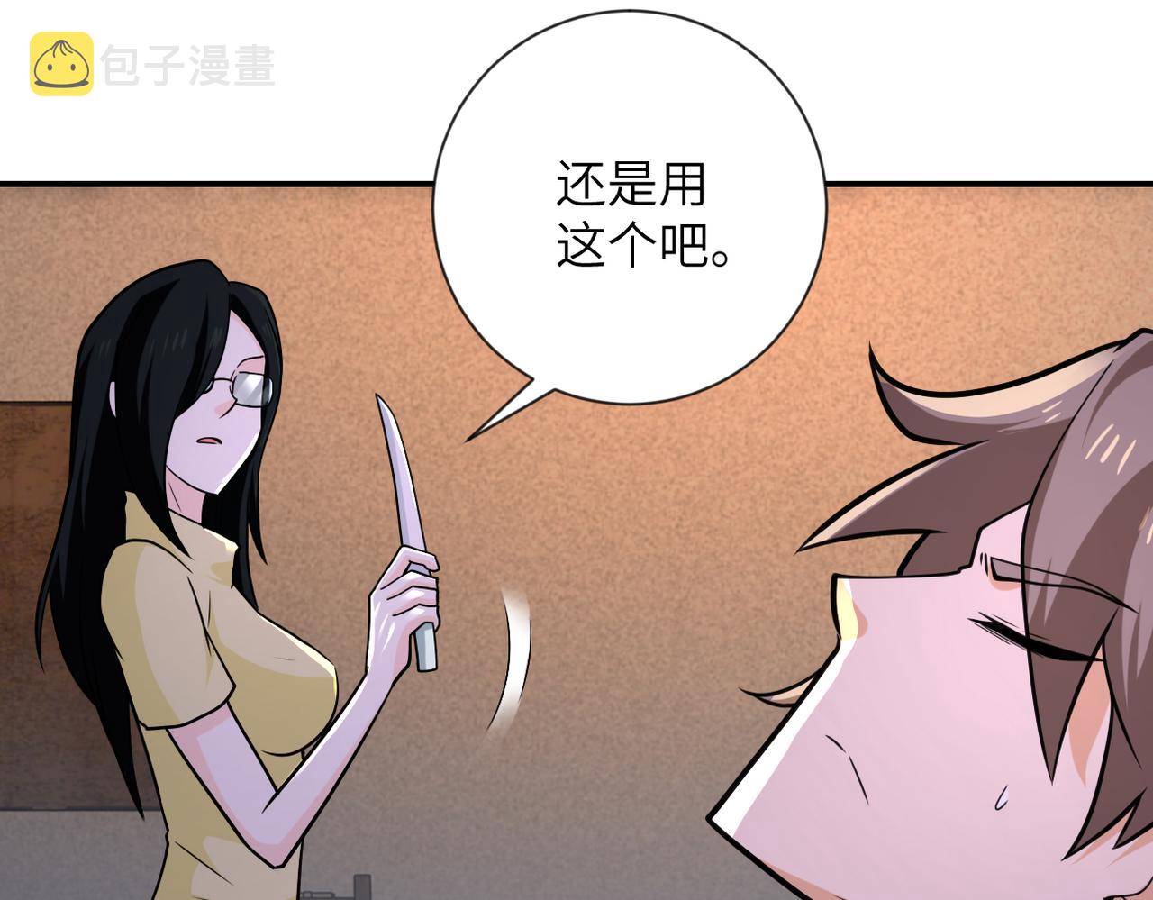第309话 大婚夜27
