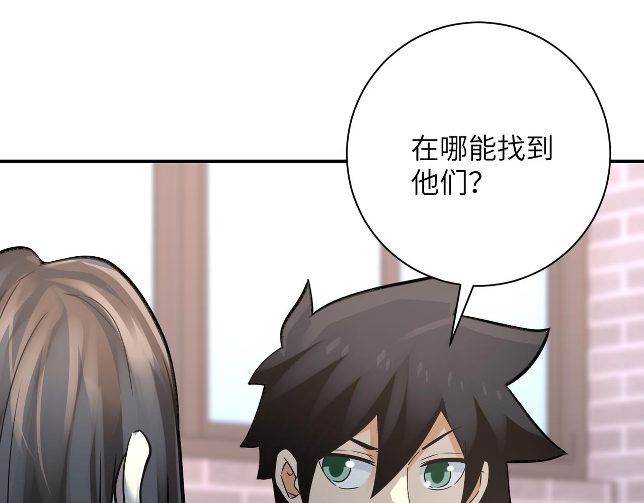 第316话 新生会62