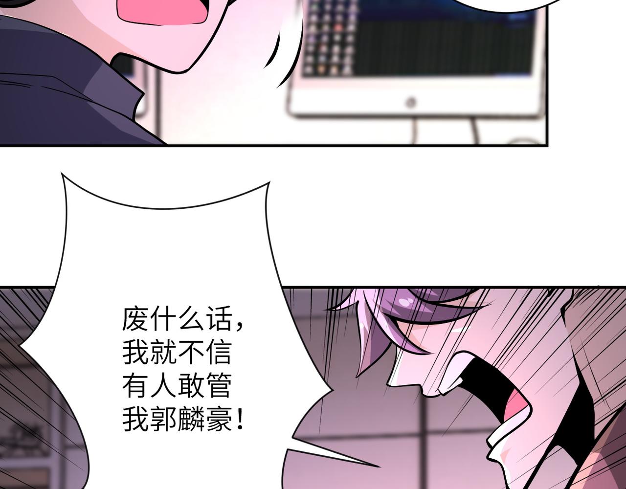 第146话 对决80