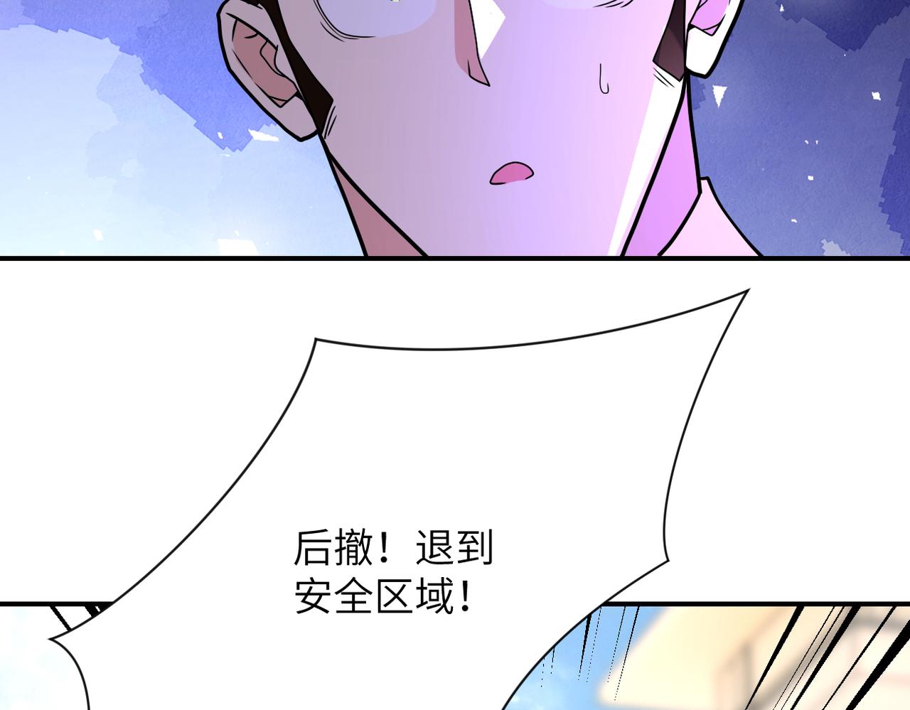 第349话 都是我的错！88