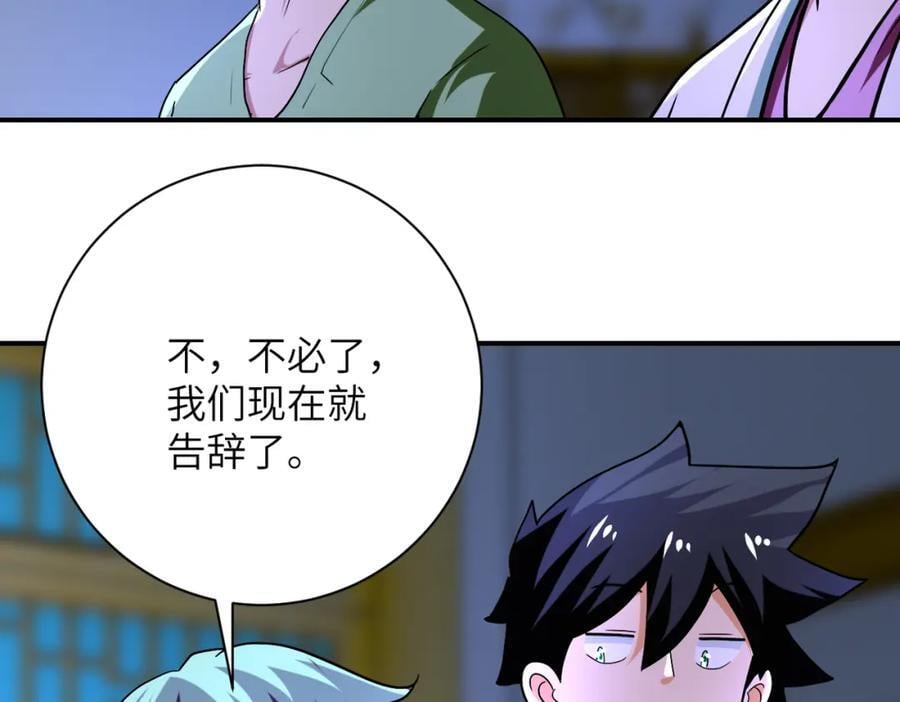 第415话 坟场34