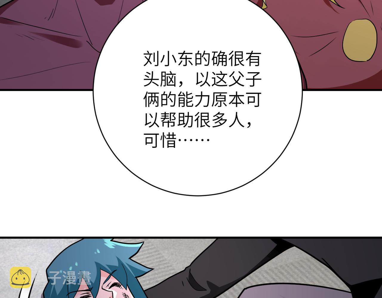 第297话 怪物33