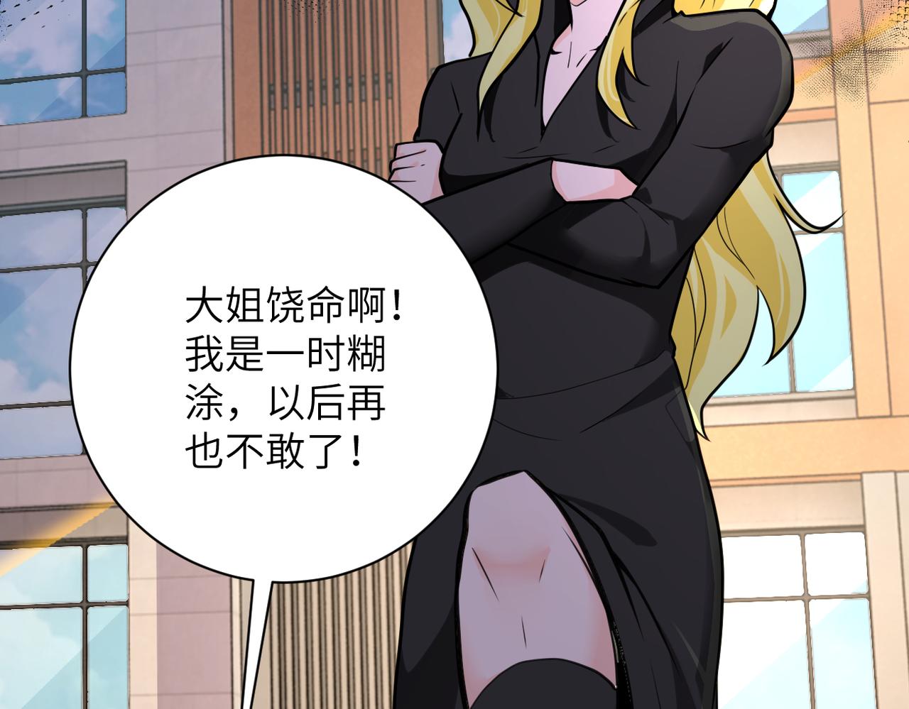 第298话 新的问题15