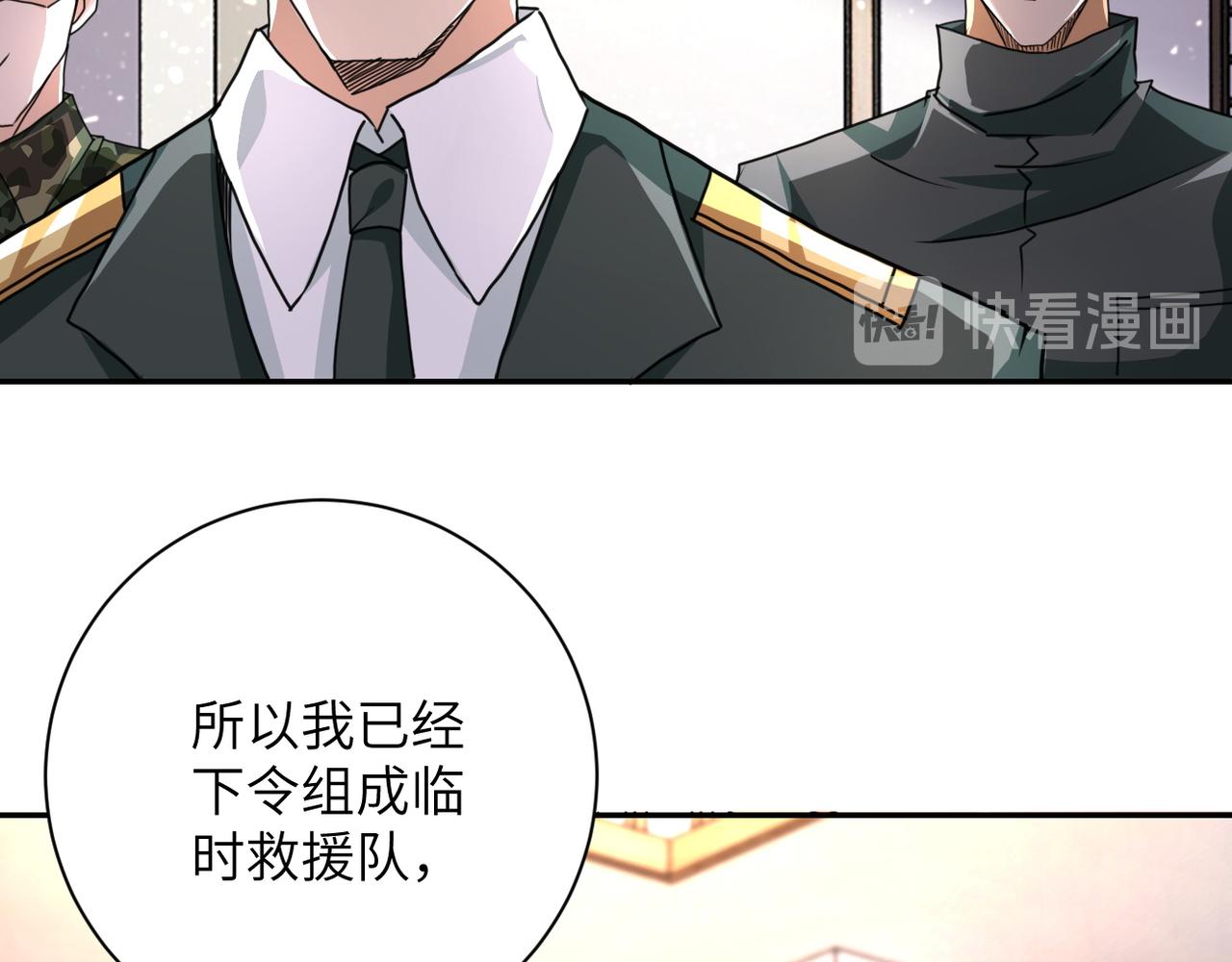 第108话 近身格斗117
