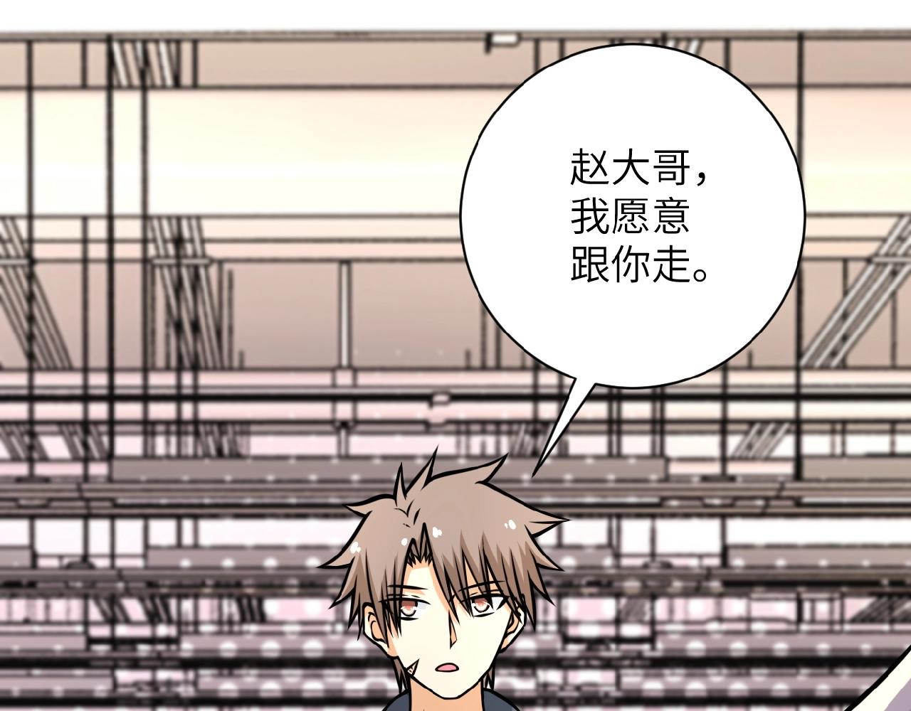 第36话 绝对安全的地方！3
