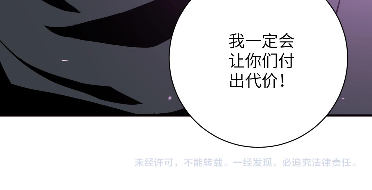 第249话 救兵93