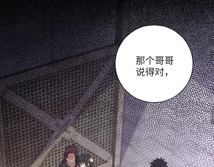 第13话 了断????48