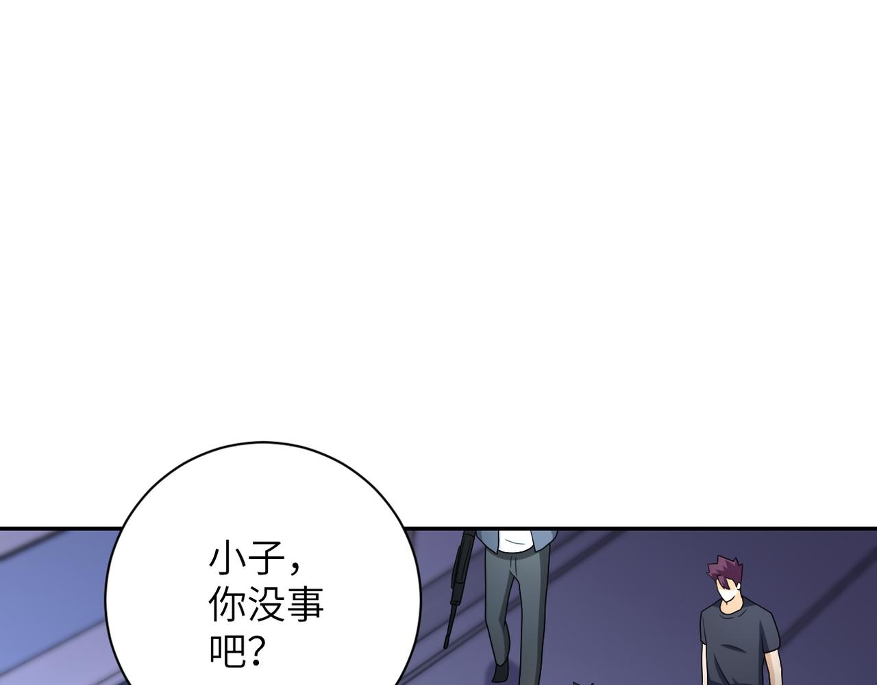 第87话 冲动少年79