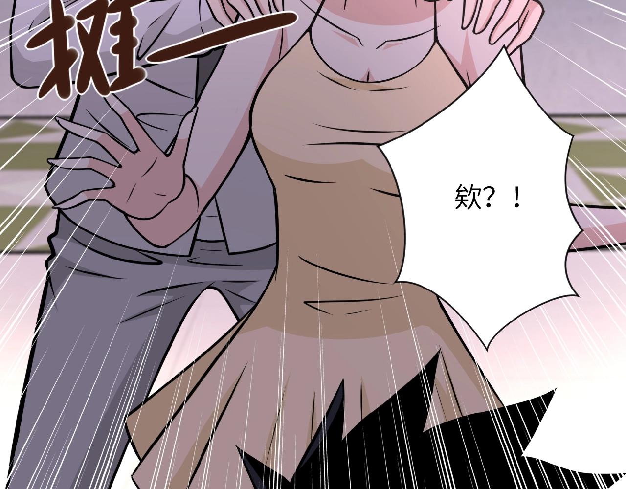 第36话 绝对安全的地方！20