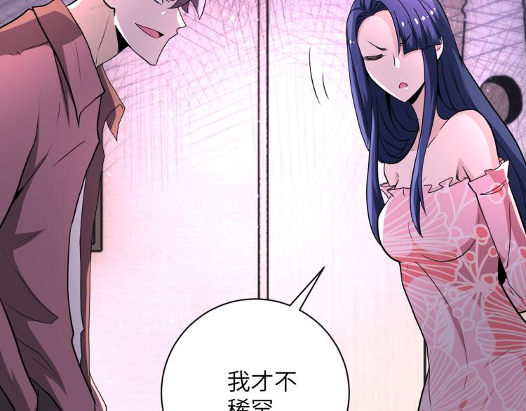 第140话 恶魔的城堡89